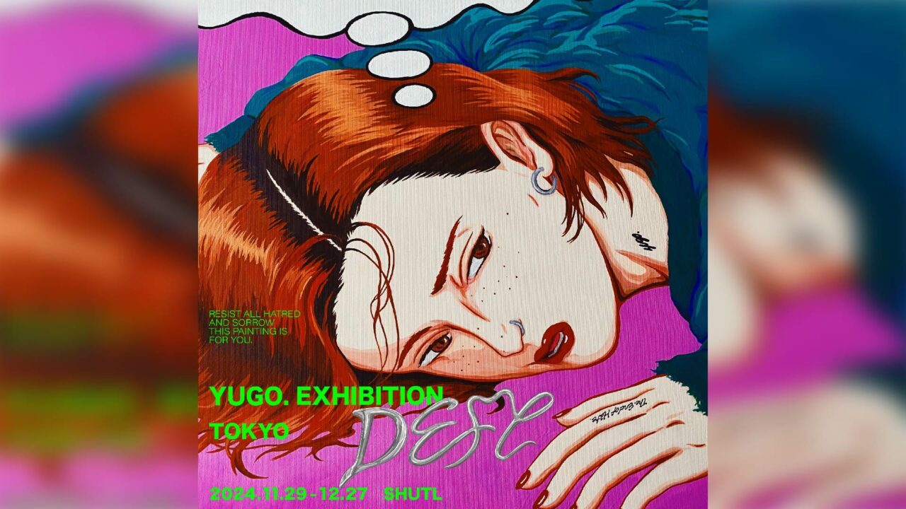 イラストレーターYUGO.の個展『DEFY』東銀座SHUTLにて開催「テーマは反抗です」 ｜ NiEW（ニュー） –  音楽・映画・アート・演劇・ファッションなどのカルチャーメディア