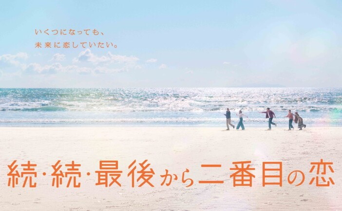 ©フジテレビ