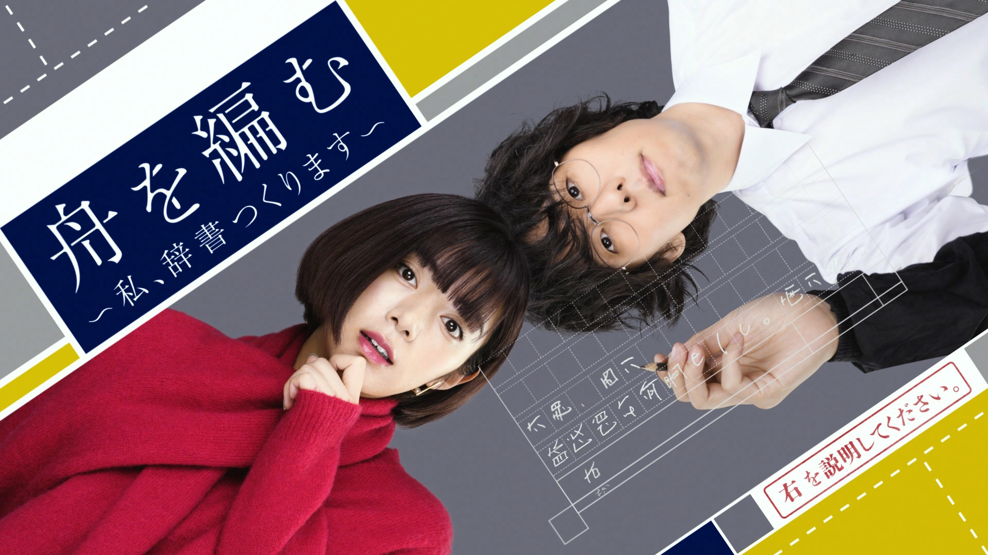 ©NHK