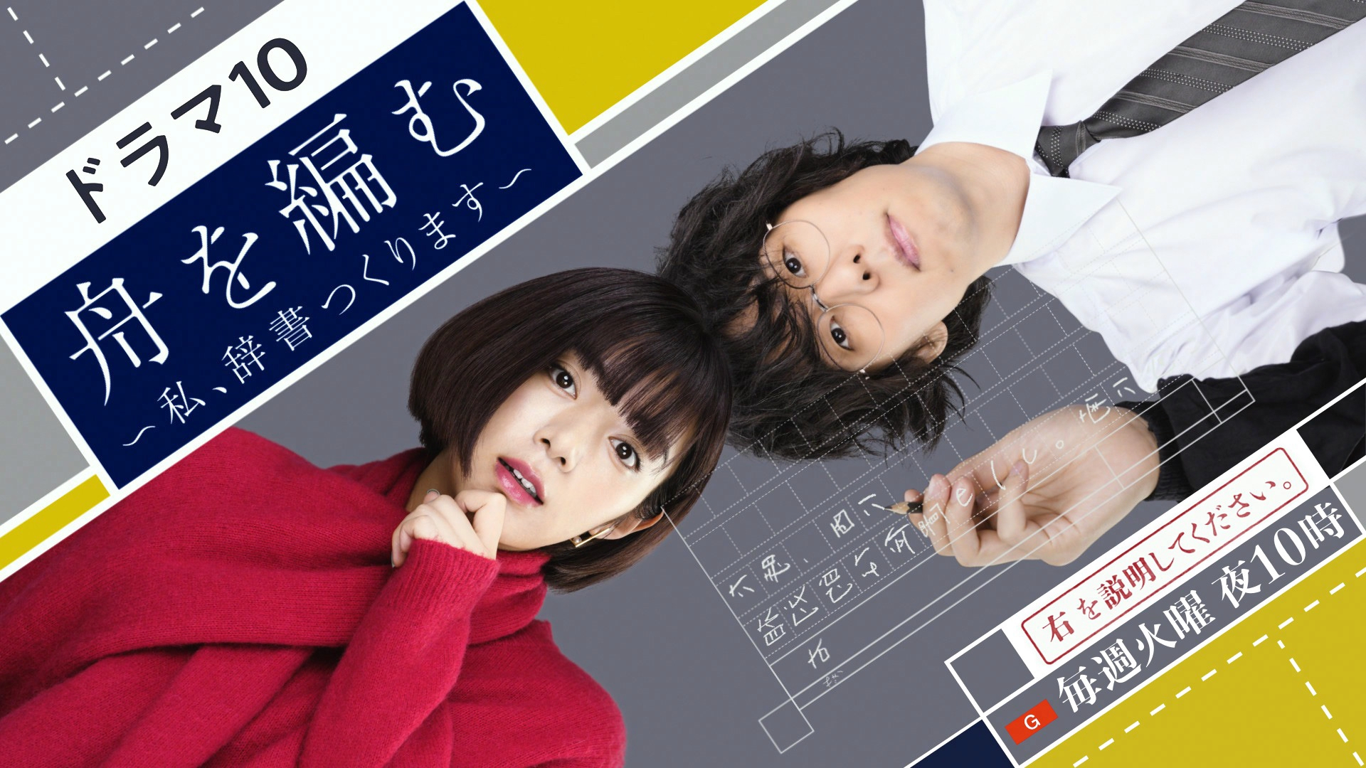 ©NHK
