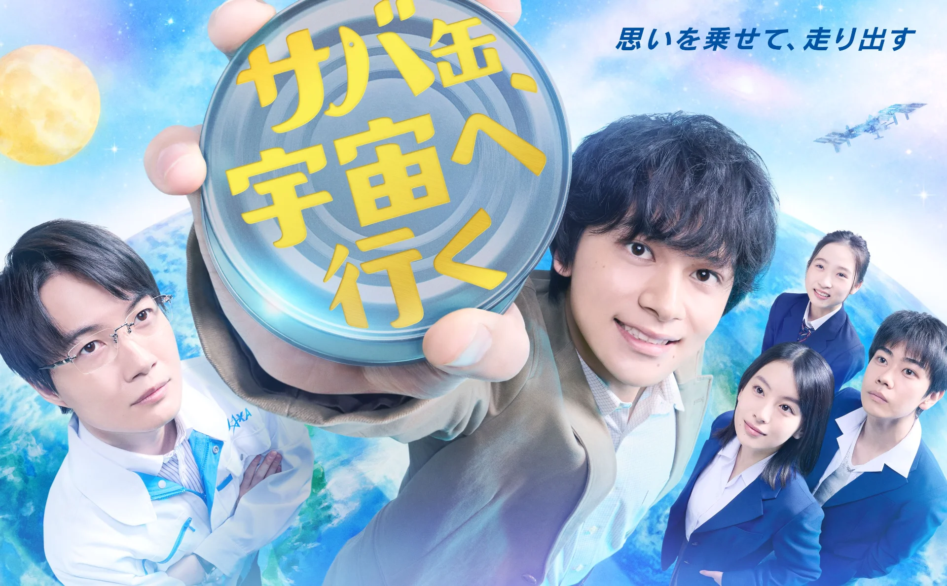 ©フジテレビ