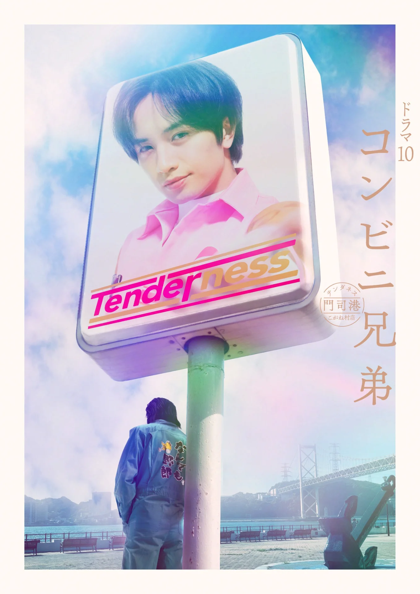 ©NHK