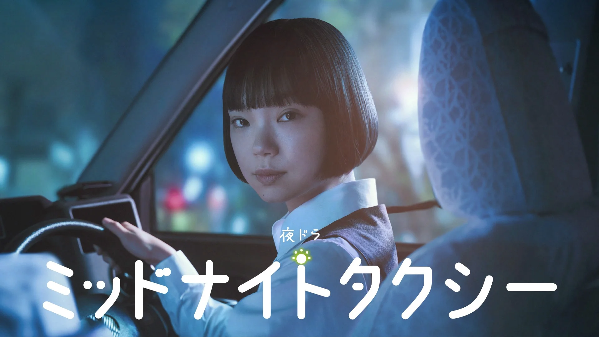 ©NHK