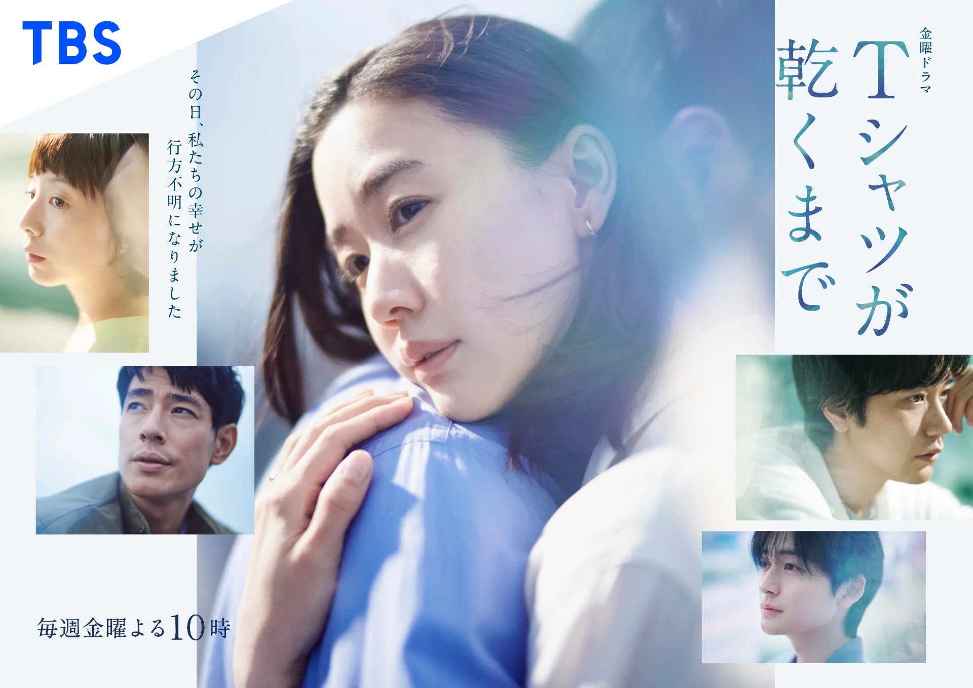 ©TBS