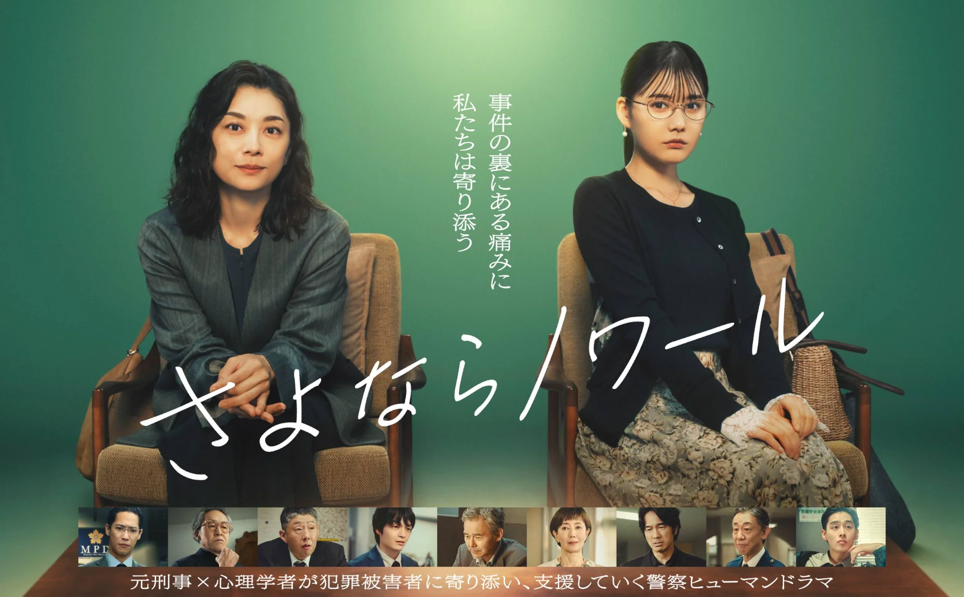 ©フジテレビ
