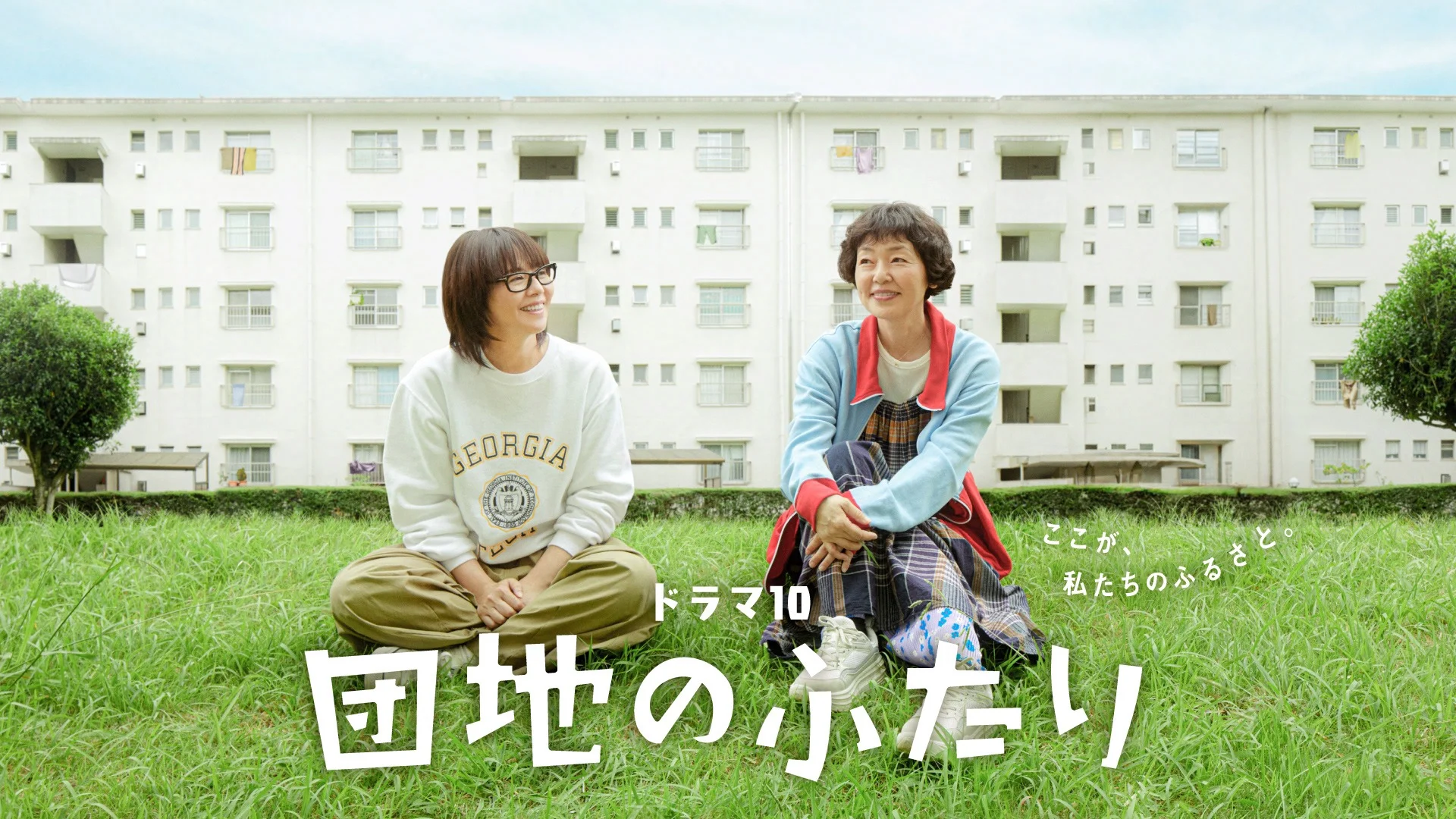 ©NHK