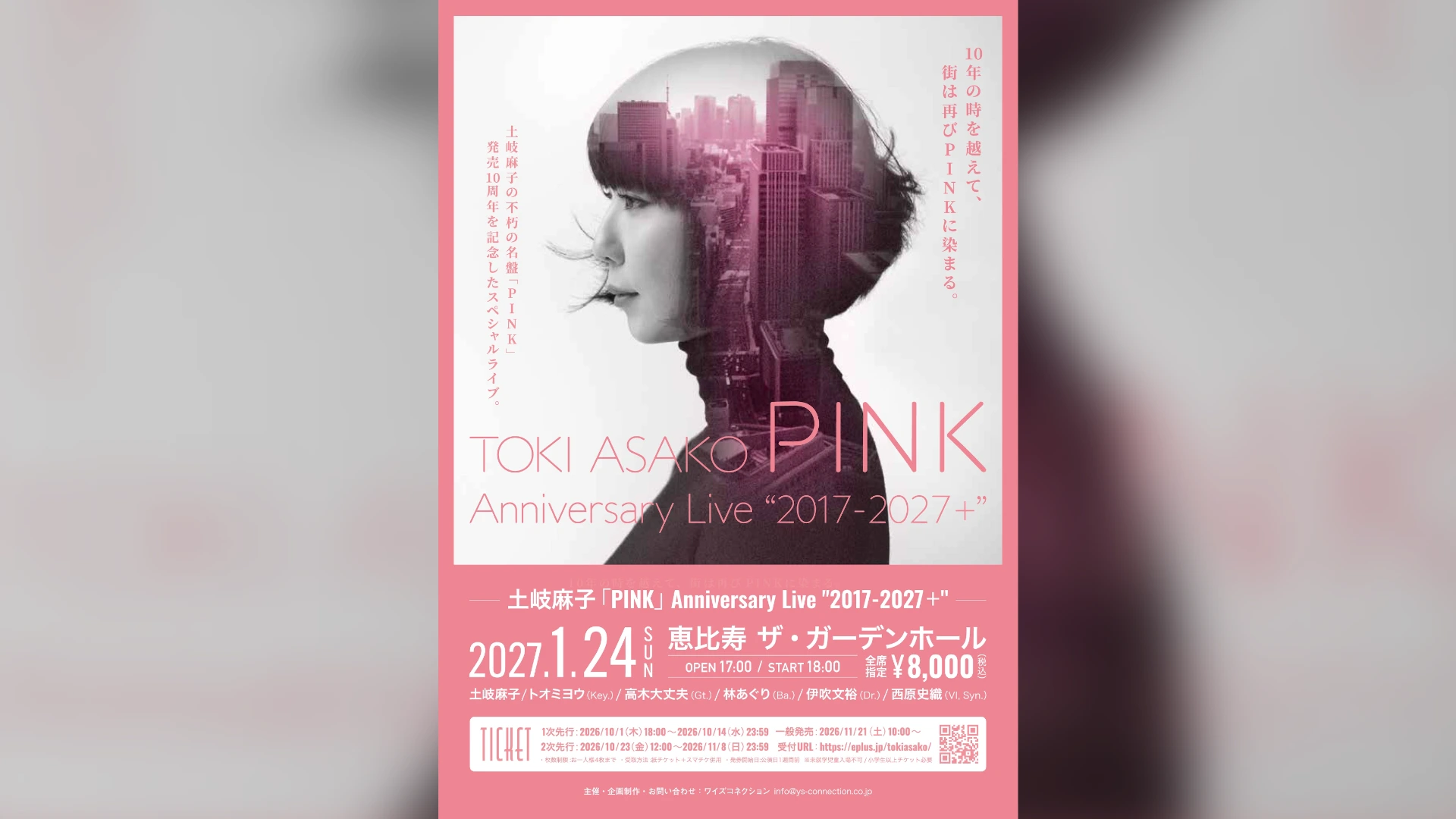 Toki Asako mengumumkan konser ulang tahun 10 tahun PINK